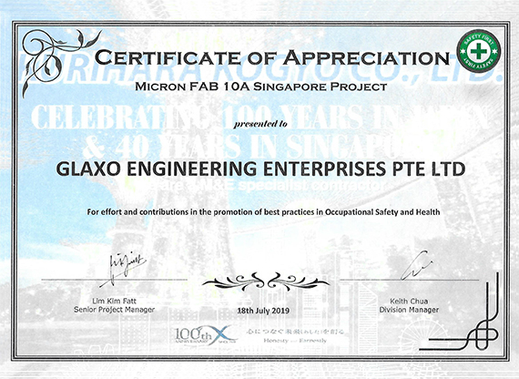 Certificate Of Appreciation